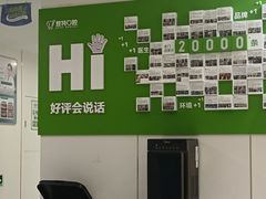 -登特口腔医院(鼓楼东街口店)