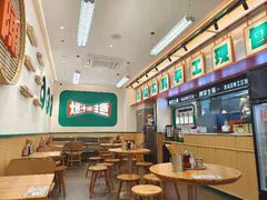 大堂-陈家生煎(三坊七巷店)