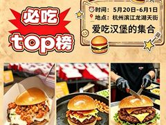 -龙湖杭州滨江天街