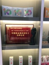-咪咪专业脱毛连锁机构
