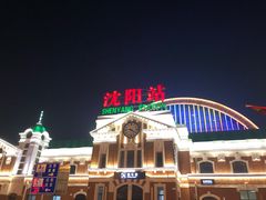 -沈阳站