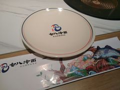 餐具摆设-七八冷面·延边朝鲜族美食(大兴大悦春风里店)