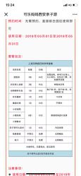 -上美四季动物农场