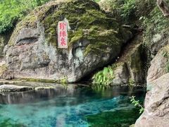 -南京珍珠泉风景区