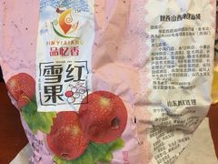 -品忆香炒货工坊(西稍门店)