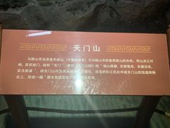 -马鞍山市博物馆