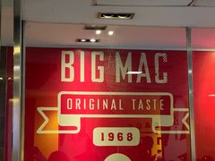 -麦当劳(一德路店)