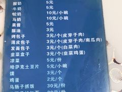 -金山奶茶馆(五一路店)