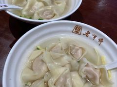 -老半斋(福州路店)