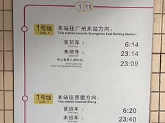 -烈士陵园(地铁站)