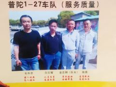-通略驾校(新村路店)