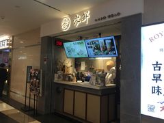 -雾鲜(KKMALL店)