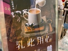 -1点点(芦潮港店)