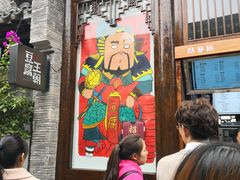 大堂-品腐记·豆腐王朝(老门东总店)