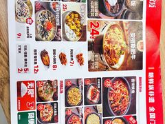 -米村拌饭(香坊万达店)