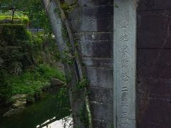 -鹿亭中村
