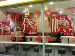 -麦当劳(天兴罗斯福店)