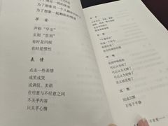 -港悦广场