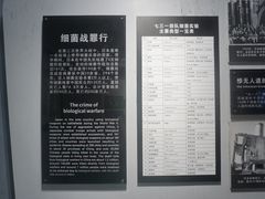 -重庆建川博物馆