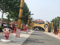 景点-吴桥杂技大世界