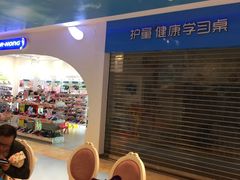-江燕路万科里