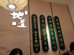 -望湘园·洞庭渔宴(永旺店)