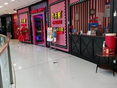 -吉布鲁牛排海鲜自助(乐山万达店)