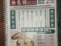 -徐包铺(丰润街店)