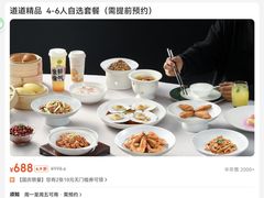 -徐记海鲜(丰庆店)