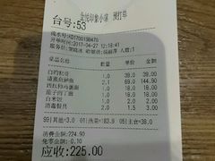 -金悦印象小馆(三里河店)