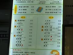 -易老大蛋烘糕(奎星楼总店)