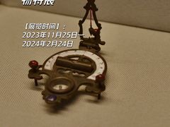 -重庆中国三峡博物馆(重庆博物馆)