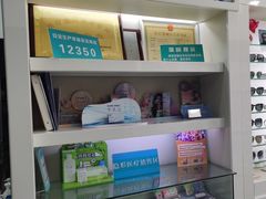 -大明眼镜(延庆1店)