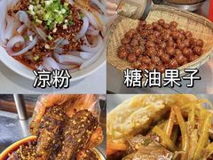 -锦里古街