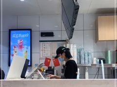 -益禾堂(燕大店)