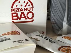-必胜客(白石桥店)