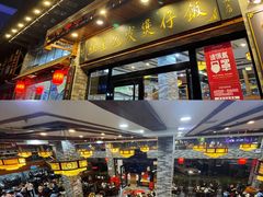 门面-红星光发煲仔饭(大石街店)