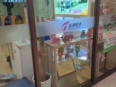 -乐翔轮滑(中庚漫游城店)