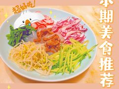 -情满四合院•京菜•烤鸭(动物园店)