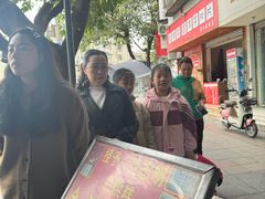-兰烘糕