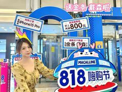 -红星美凯龙北京至尊MALL(东四环中路店)