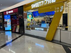 -CoCo都可(香港名都店)