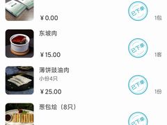 -新白鹿餐厅(城西银泰城店)