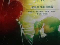 -英皇电影城(英皇集团中心IMAX店)