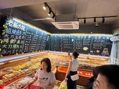 -为民烧烤吧.自贡爆炒菜.成都烧烤(收录20年好店)