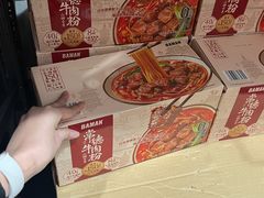 -山姆会员商店(杨桥西路店)