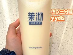 -茉沏(龙湖龙湾天街店)