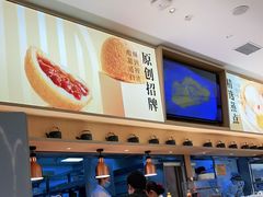 -蔡澜点心·粤菜(丽泽天街店)