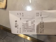 账单-杏花堂山西菜馆(壹方城店)