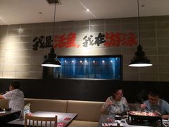 大堂-鱼上·烤鱼(万象城店)